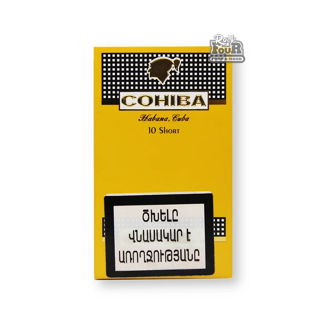 Սիգար «COHIBA SHORT» 10հատ